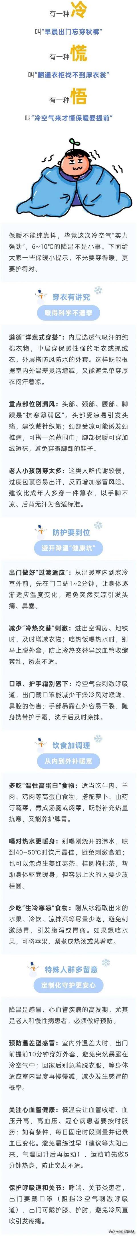 西安供暖会提前吗？最新回应来了！