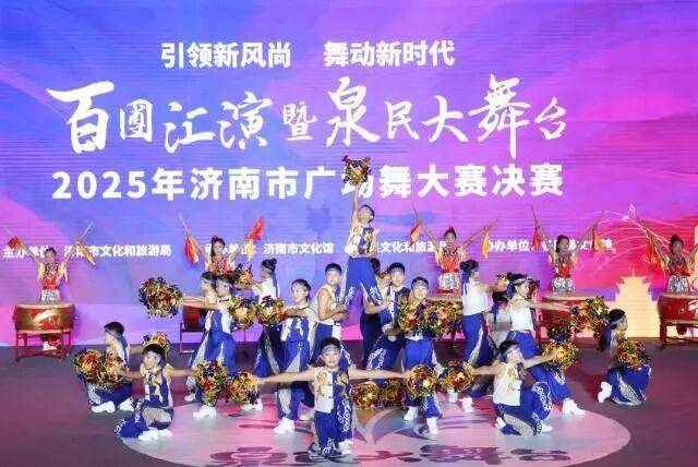 济南市“泉民大舞台”同跳一支舞大型群众文化活动成功举办