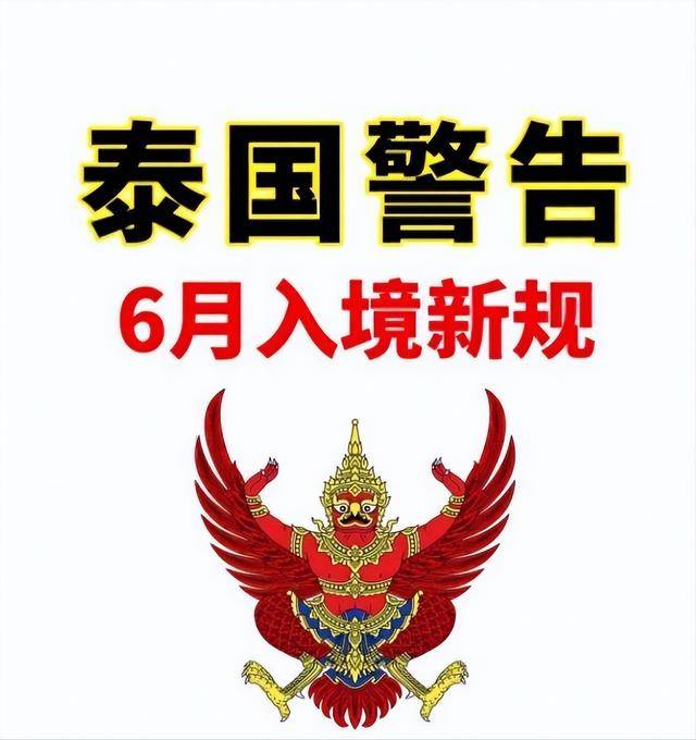 图片[4]-泰国赚钱赚疯了？1600家大麻店合法开张，蜜月地成“瘾君子乐园”-华闻时空