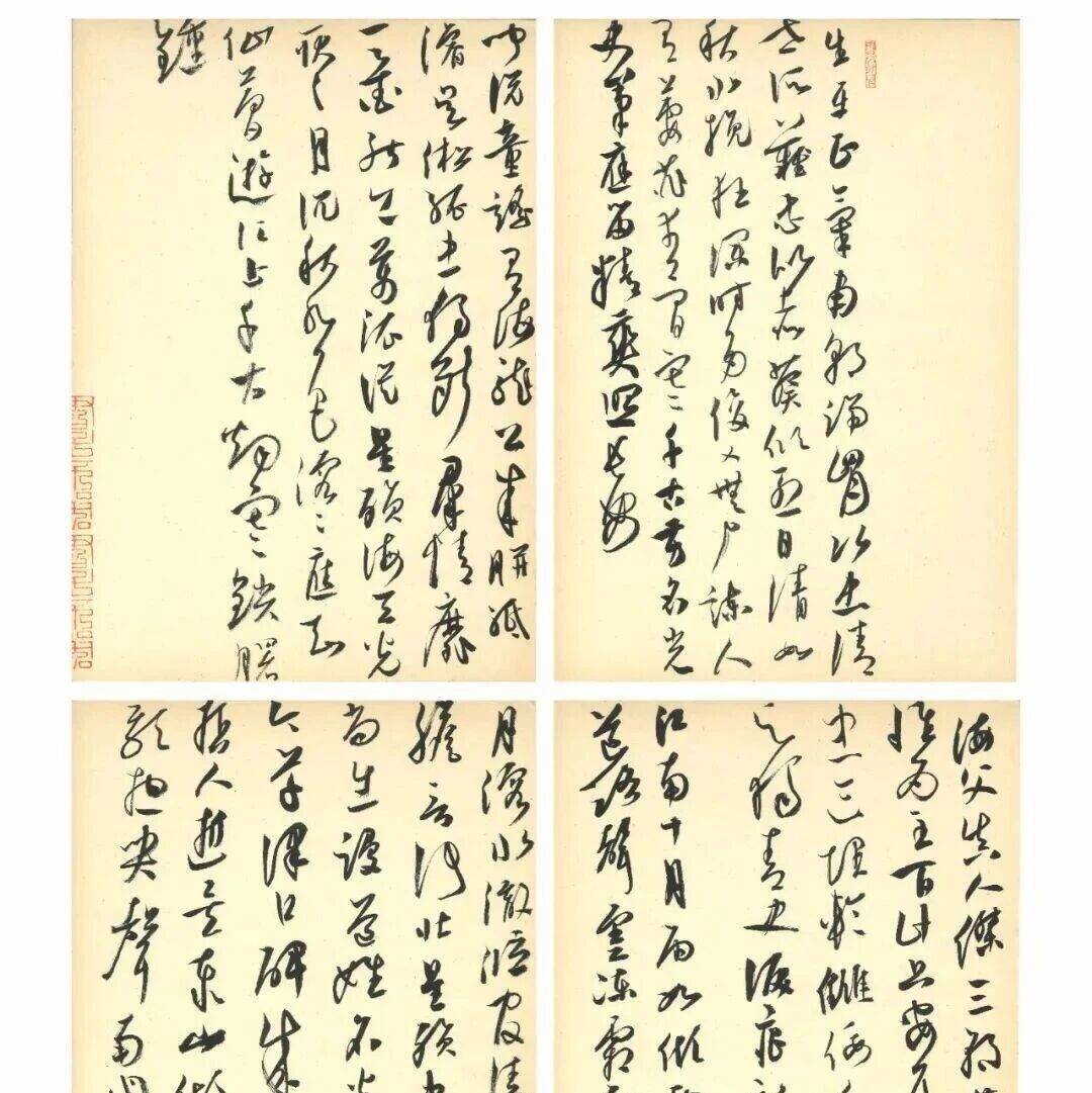 耒阳“双杰”闪耀第十四届中国艺术节展览_书法_全国_邓海川
