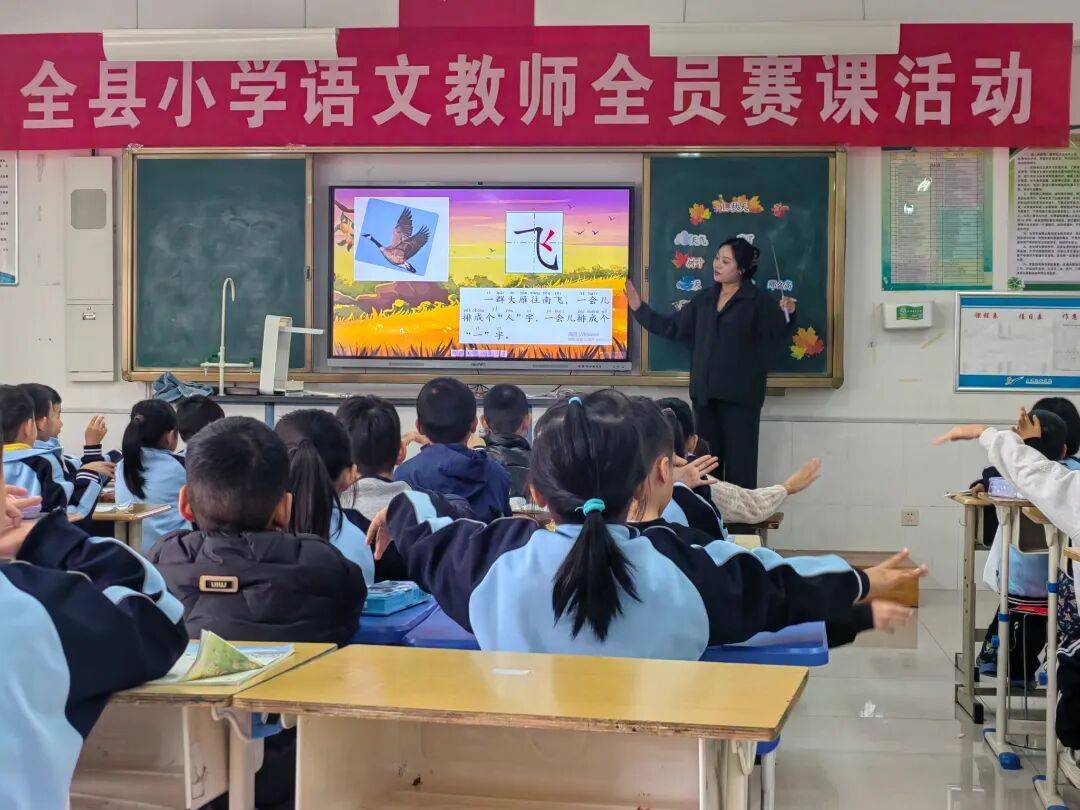 以赛促研竞风采 深耕课堂绽芳华
