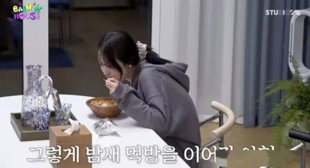 知名女团爱豆食量引热议，韩网友：她正处在能吃的年纪啊 插图4