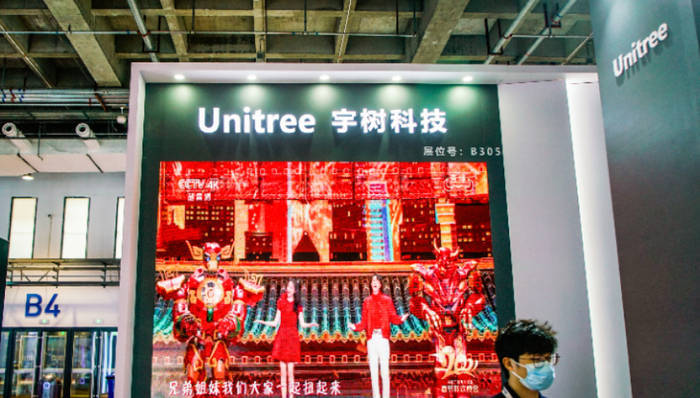 宇树科技IPO辅导最新进展：公司决定更名