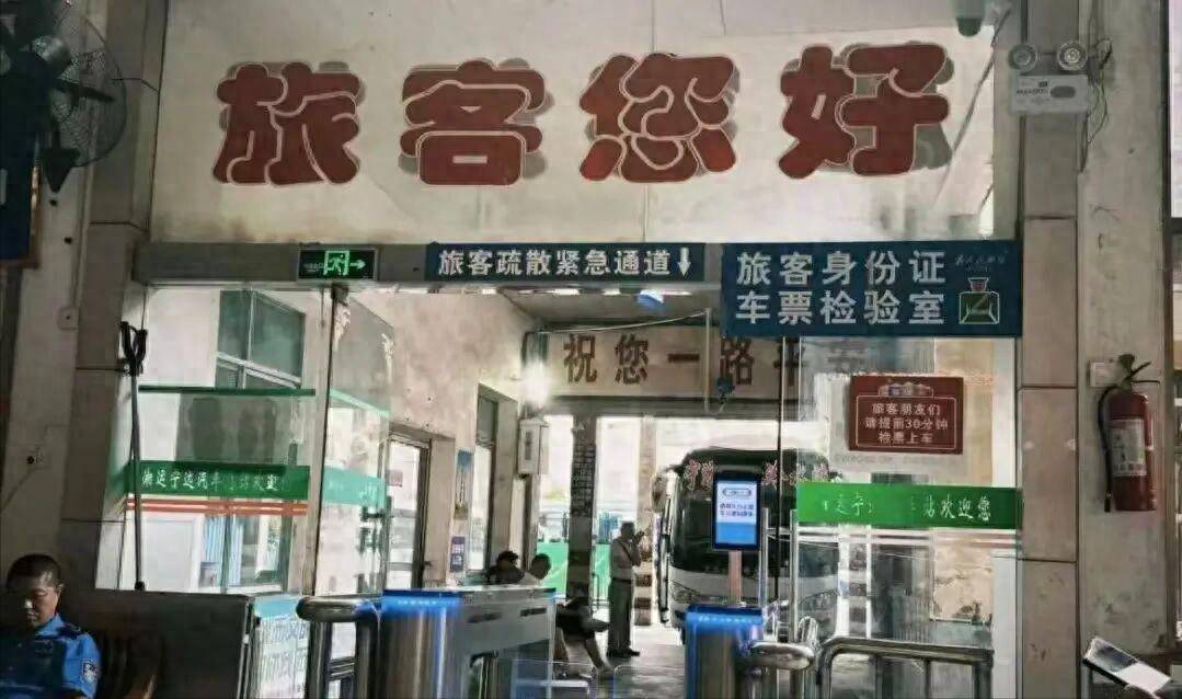 一年亏损上千万、全国陷停运潮曾经暴利的客运站正在黯然退场MK体育- MK体育官网- APP下载