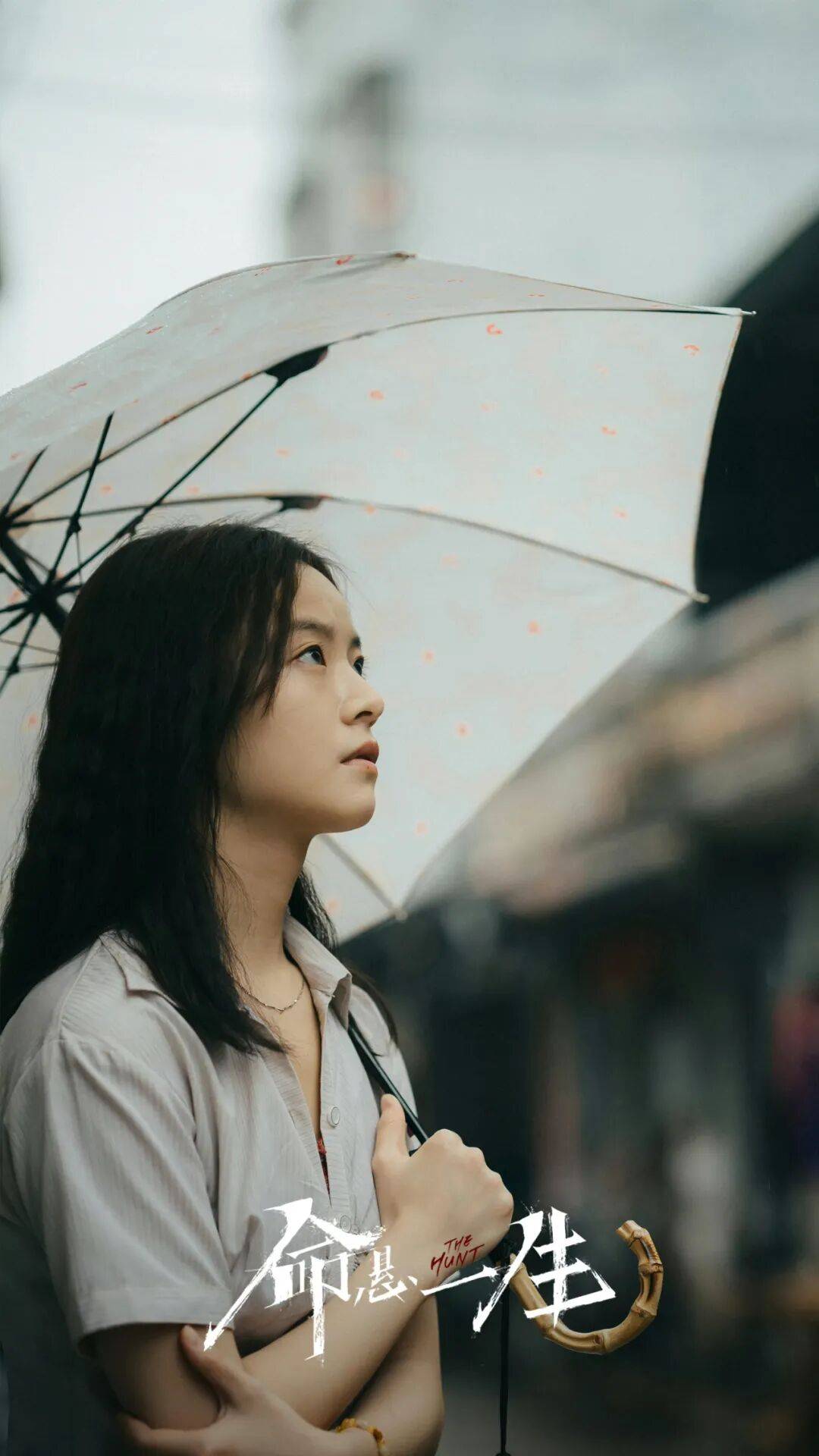 悬疑剧，00后小花的“成年礼”