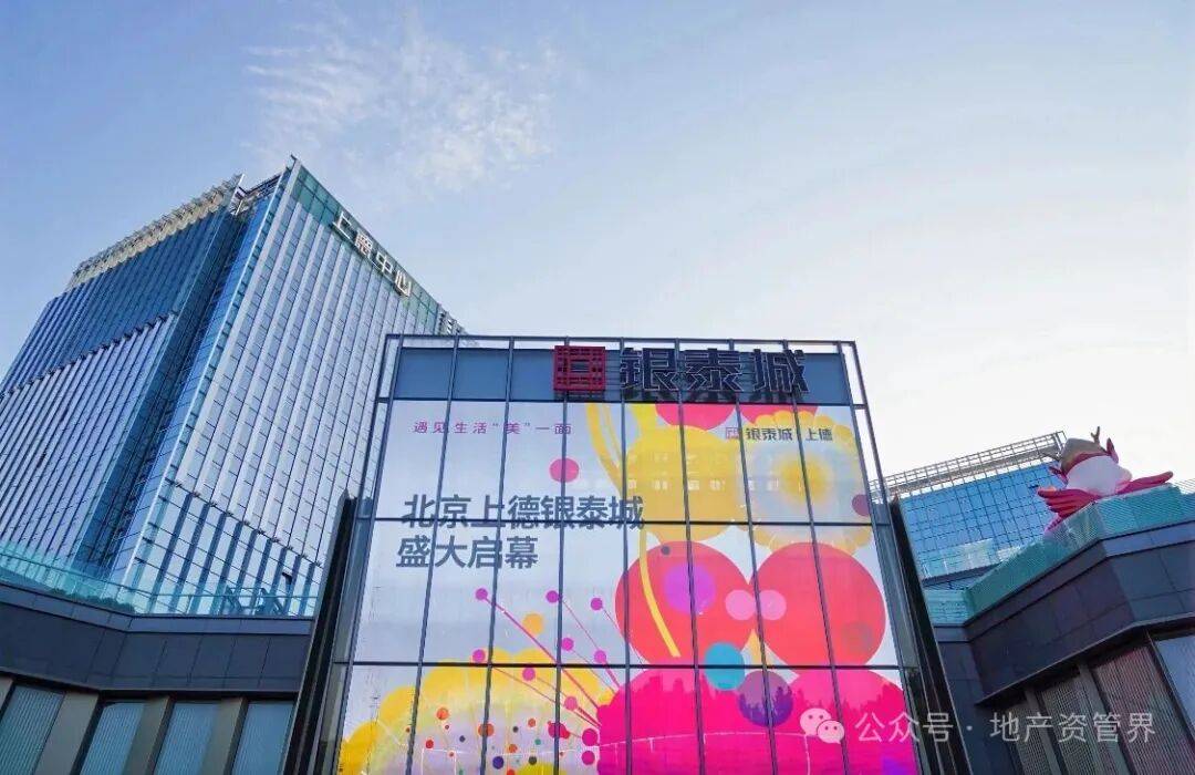 突发!银泰商业集团副总裁离职