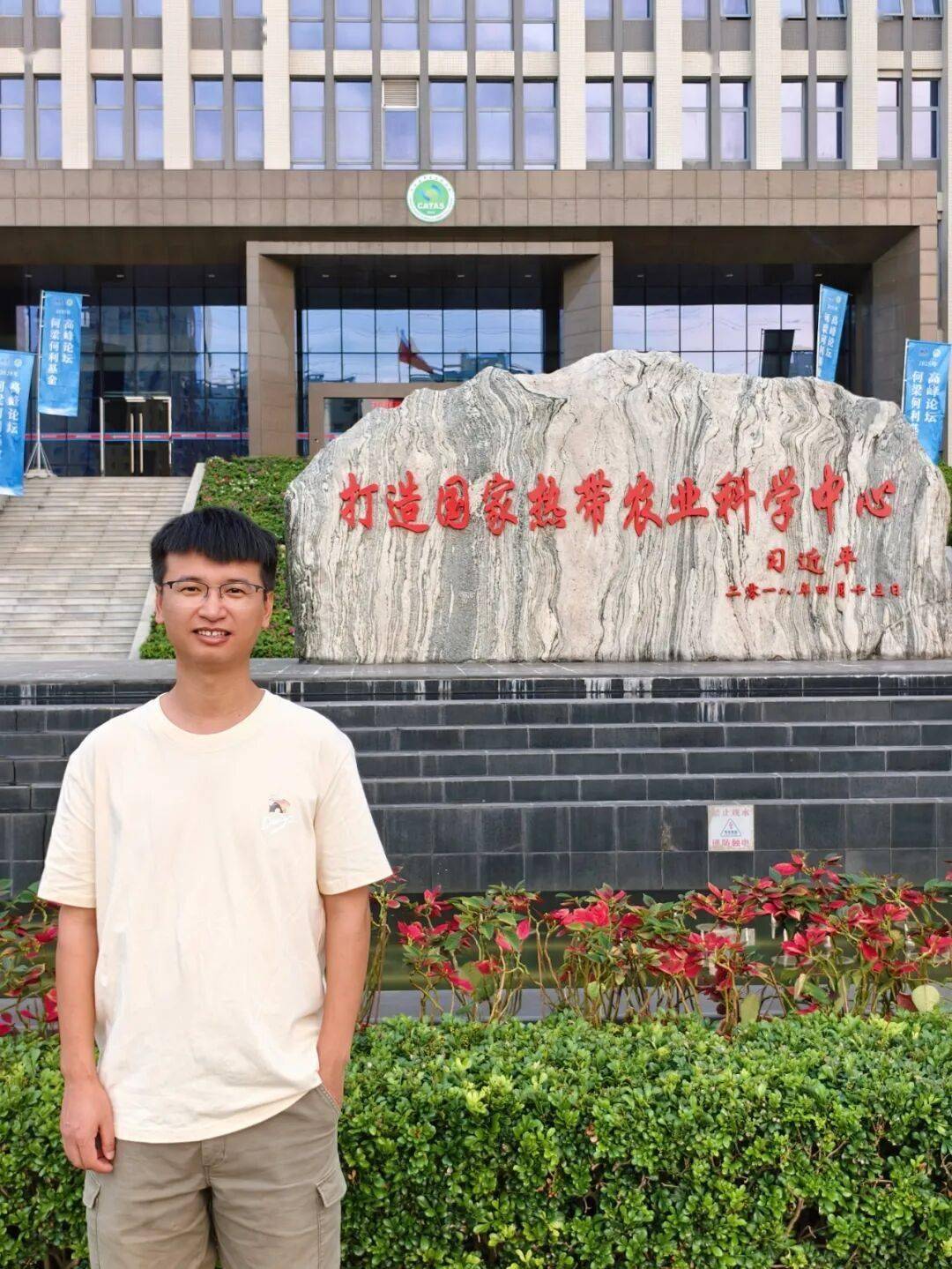 在清华读了7年植物学后,我在木薯地里找到了另一种成长