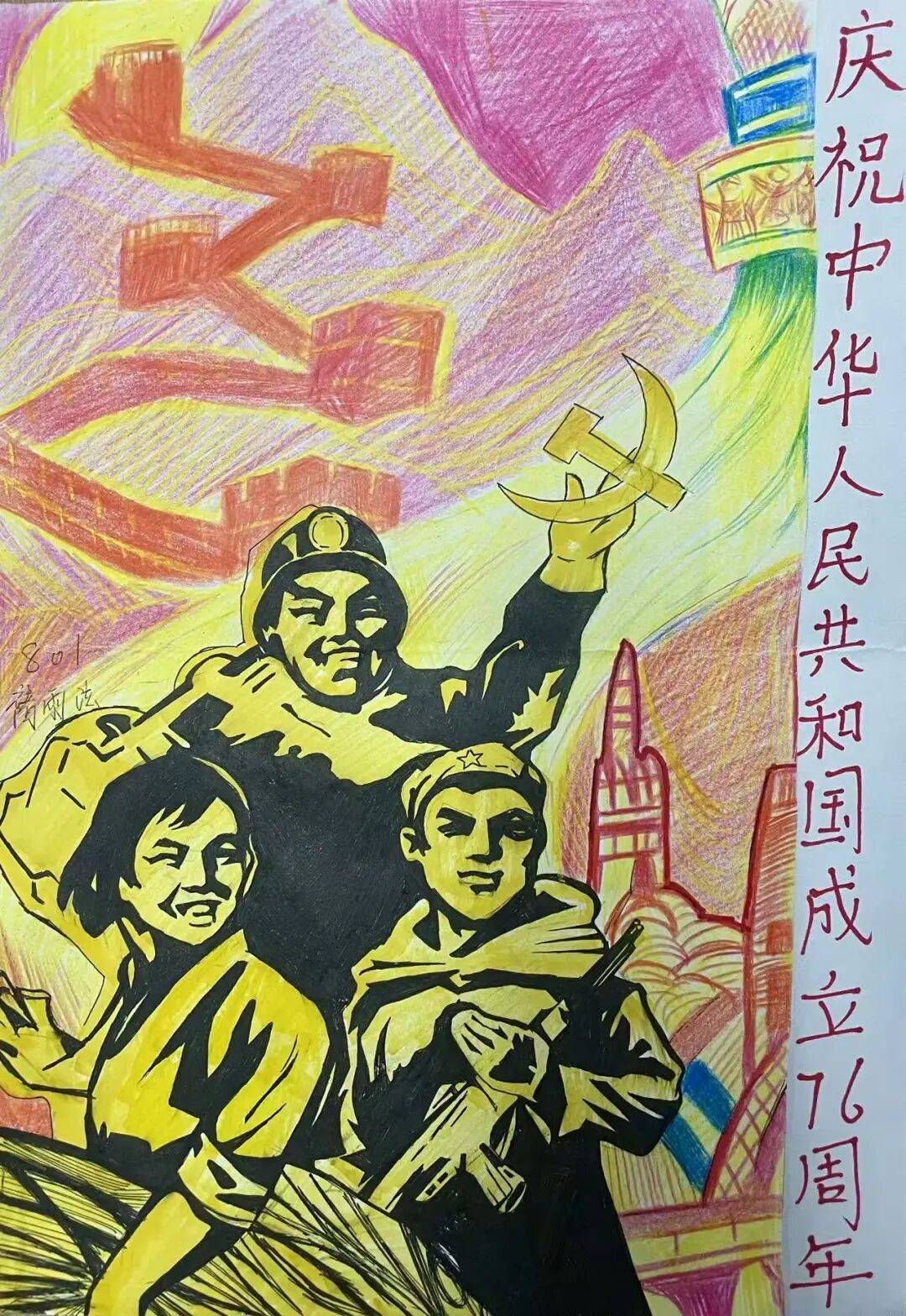 颂盛世中华丨汉中市仁德学校初中部爱国主题绘画展