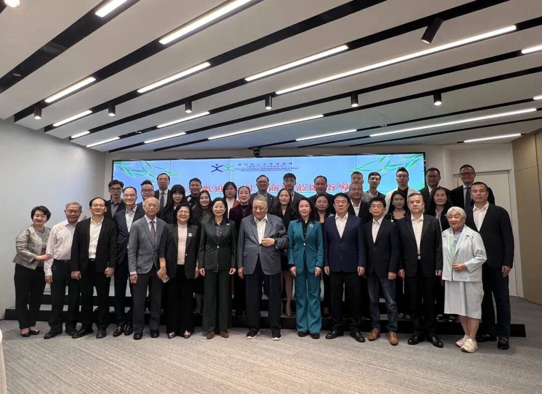推动湾区合作，助力企业出海——深圳市工商联组团赴澳门参加第三十届MIF