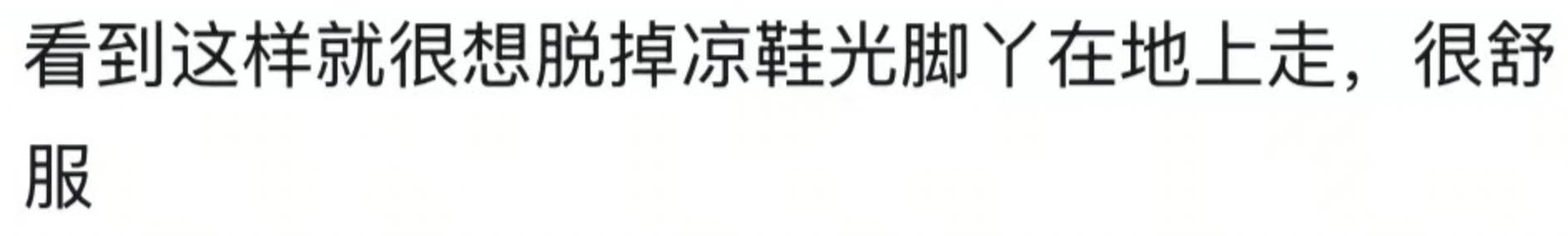 河南一大爷的院子因干净成网红打卡地,网友:像极了小时候家的样子,想拖鞋光脚丫子走 河南一大爷的院子因干净成网红打卡地,网友:像极了小时候家的样子,想拖鞋光脚丫子走