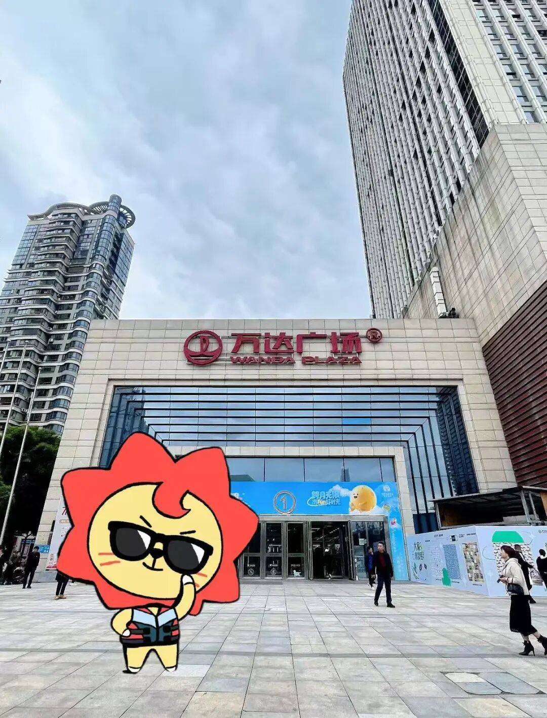 潮流生活空间这里不止是购物天堂伍家岗万达广场01带上您的镜头出发吧