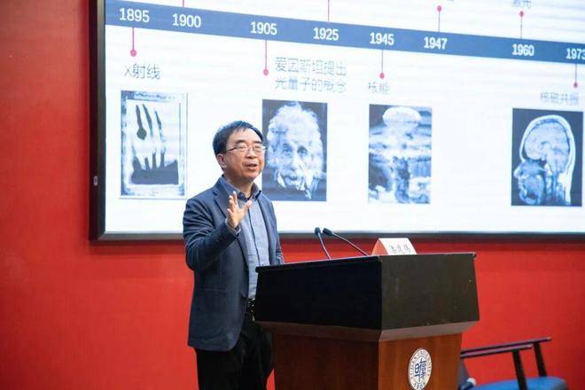追忆杨振宁、趣说量子力学,潘建伟复旦开讲! 追忆杨振宁、趣说量子力学,潘建伟复旦开讲!