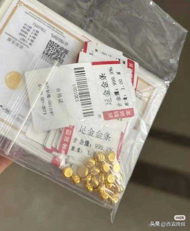 午后突发,黄金再度大跳水,现货黄金一度大跌1.92%。 午后突发,黄金再度大跳水,现货黄金一度大跌1.92%。