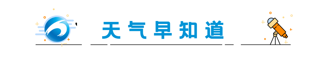早安·黄石 | 黄马赛事有调整/ 国产九价HPV疫苗落地黄石/免费！就在本周六