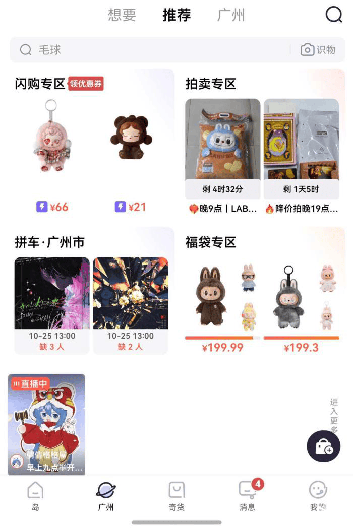 平台退款要求扇孩子耳光?风波中的千岛:福袋有涉赌风险(图2)