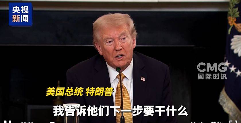 黄金“妖股式崩盘”终结本轮牛市?复盘史上14次大跌;美国向拉丁美洲部署航母战斗群;美联储降息25个基点概率达98.9%;苹果、谷歌等五巨头财报来袭 | 一周国际财经