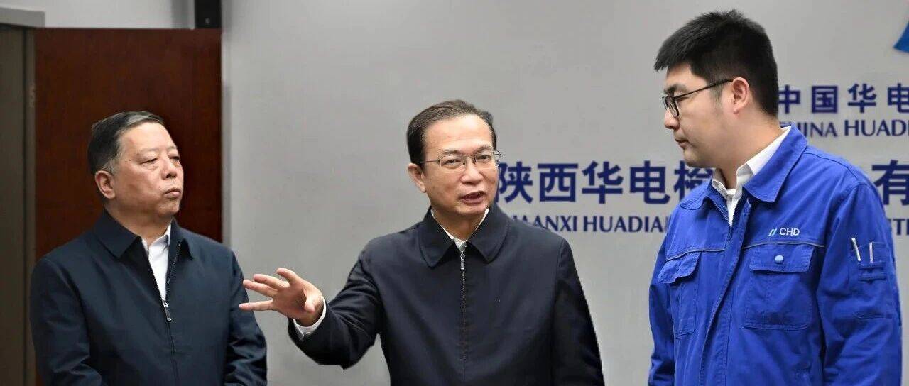 江毅赴华电陕西、山西区域调研_发展_建设_企业