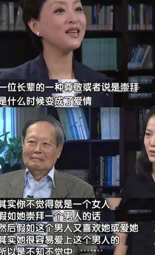 原创             装不下去了？杨振宁去世才6天，恶心的事就发生了，结局大快人心