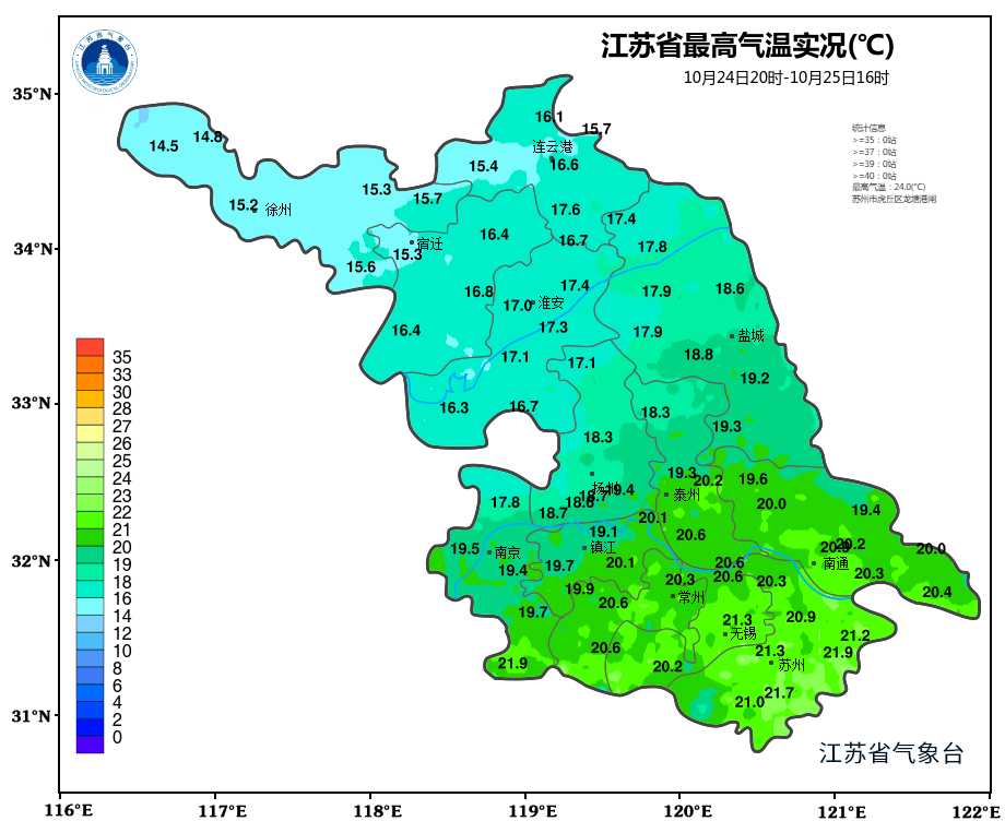 今夜阴有小雨,明天转多云 今夜阴有小雨,明天转多云