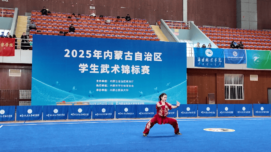2025年内蒙古自治区学生武术锦标赛落幕 2025年内蒙古自治区学生武术锦标赛落幕