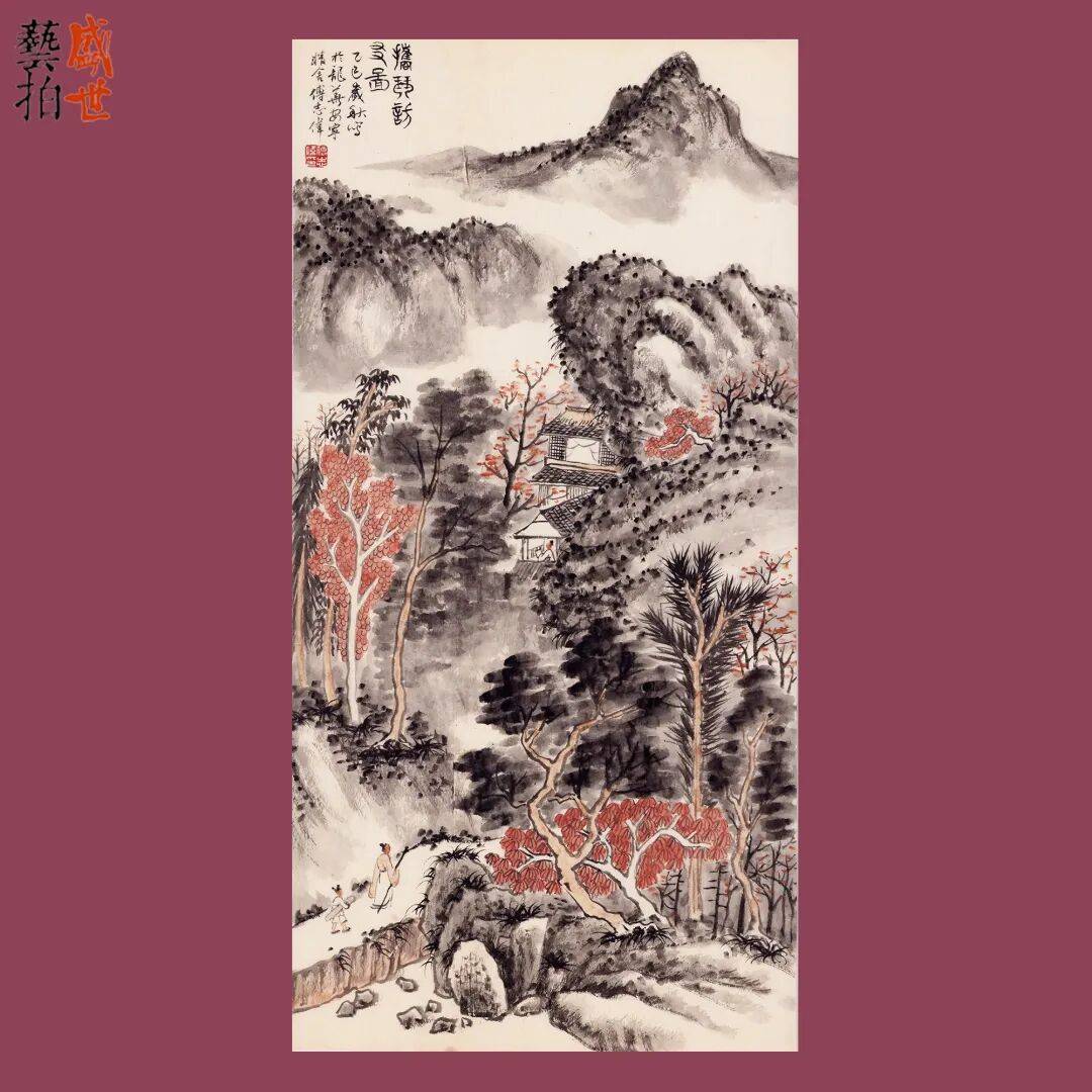 傅志伟书画作品专场 & 王毅书法作品专场 & 饶一凡书法作品专场