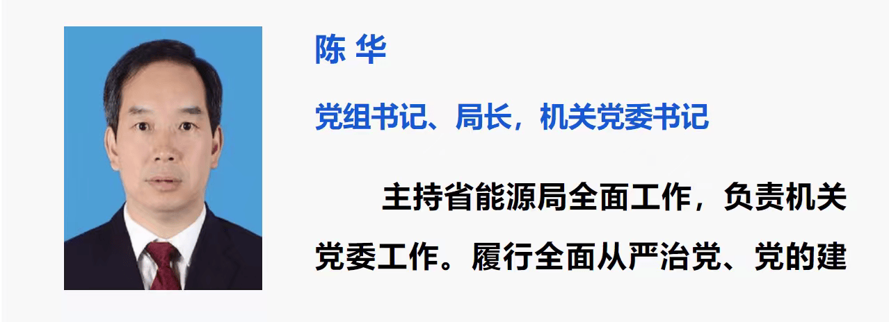 陈华任贵州茅台集团新掌门!茅台五年换了四任董事长 陈华任贵州茅台集团新掌门!茅台五年换了四任董事长