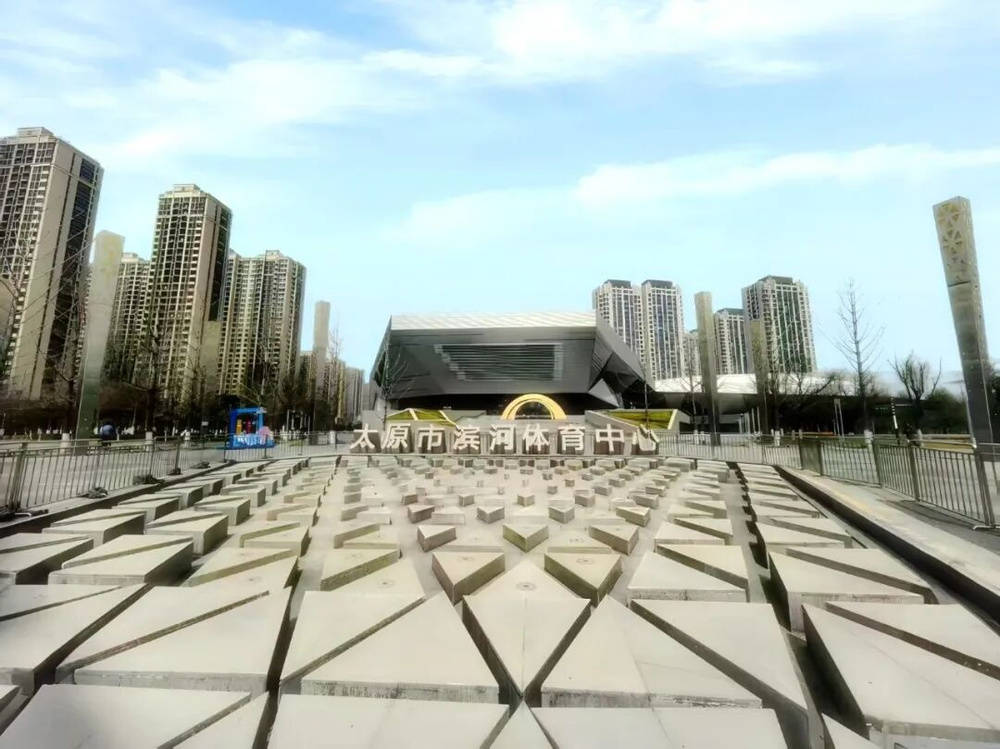 关于太原市滨河体育中心暂停营业的通知