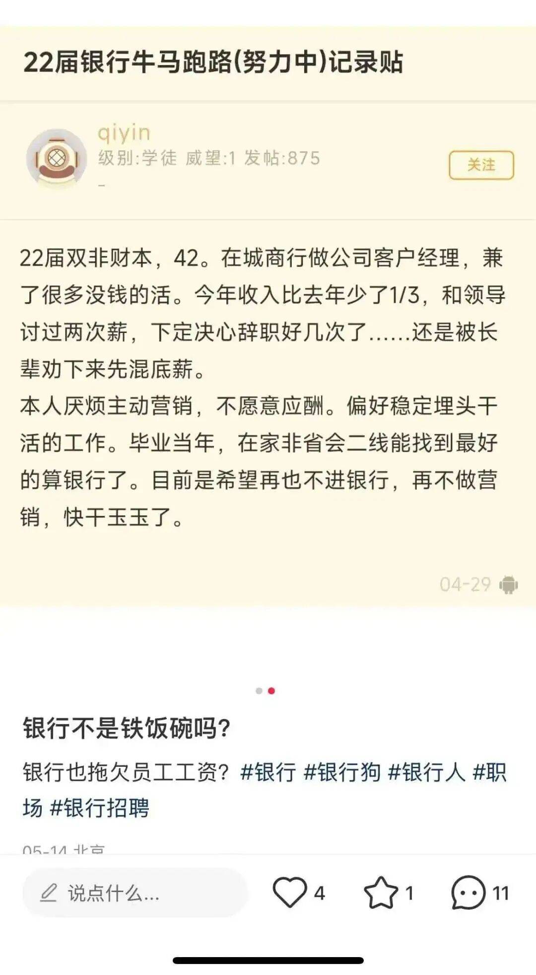 超300家银行已消失!