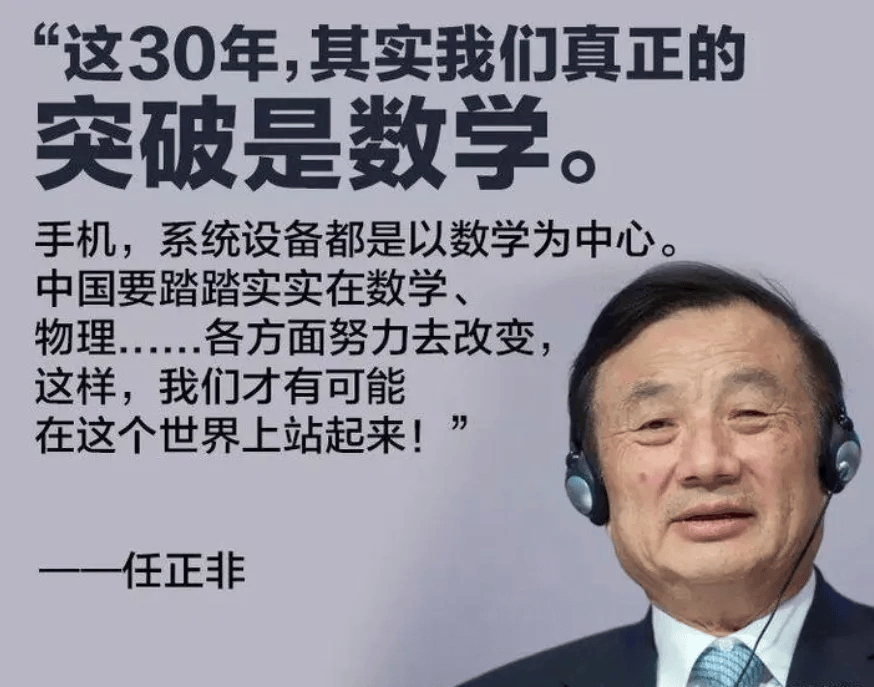 施一公:清华80%的高考状元去哪儿了?我认为出了大问题!