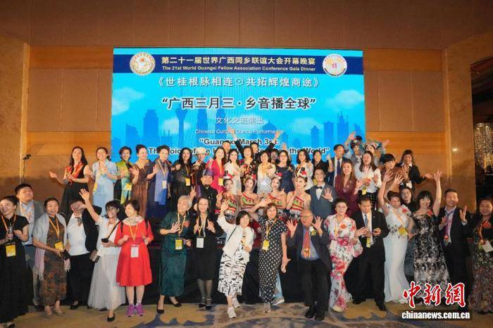 广西侨联组团赴马来西亚开展经贸文化交流 助“桂品出海”