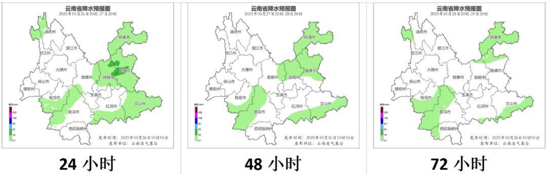 暴雪大雪暴雨要来了！周末昆明大降温→