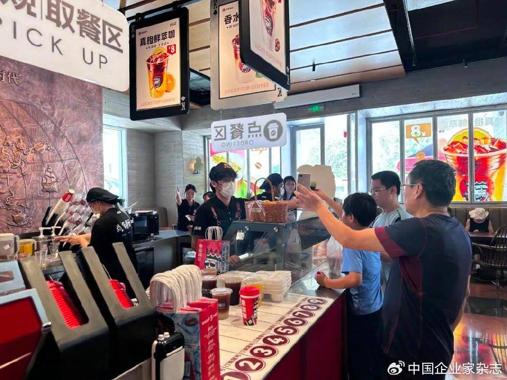 3亿“买醉”,蜜雪冰城不想只卖“小甜水”