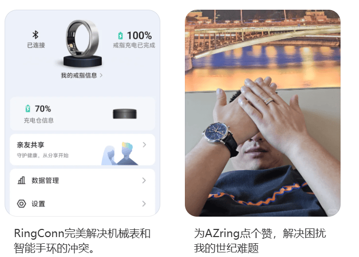 “3000一个、手指勒淤血”,但这“电子废物”还是成了金融男标配?