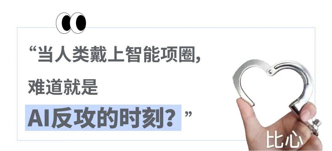 “3000一个、手指勒淤血”,但这“电子废物”还是成了金融男标配?