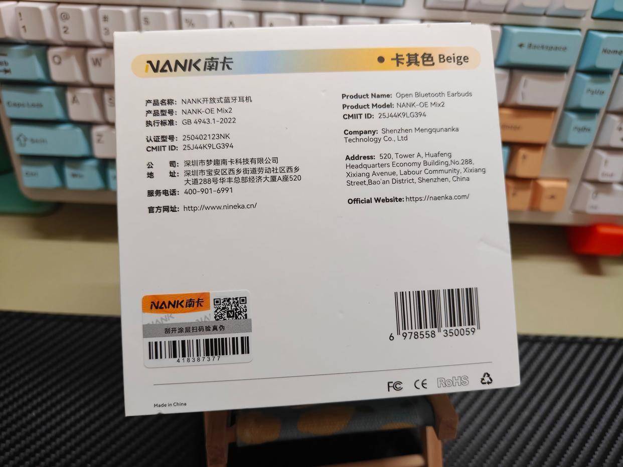 南卡OE Mix2开放式蓝牙耳机实际体验,这个耳机还有AI功能?