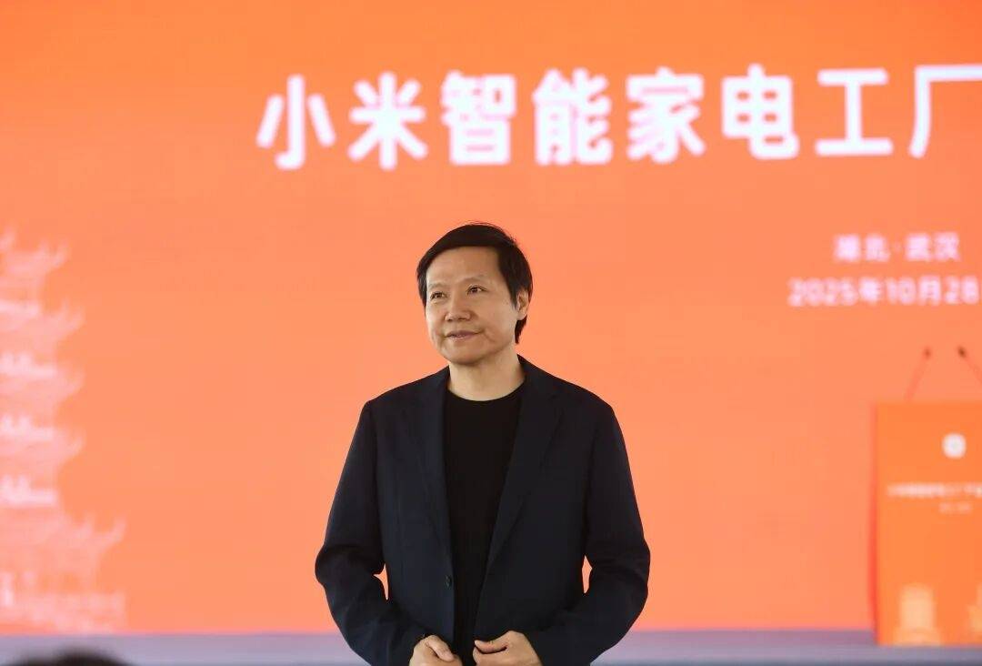 雷军现身武汉,官宣小米智能家电武汉工厂投产,6.5秒即可下线一台高端空调 雷军现身武汉,官宣小米智能家电武汉工厂投产,6.5秒即可下线一台高端空调