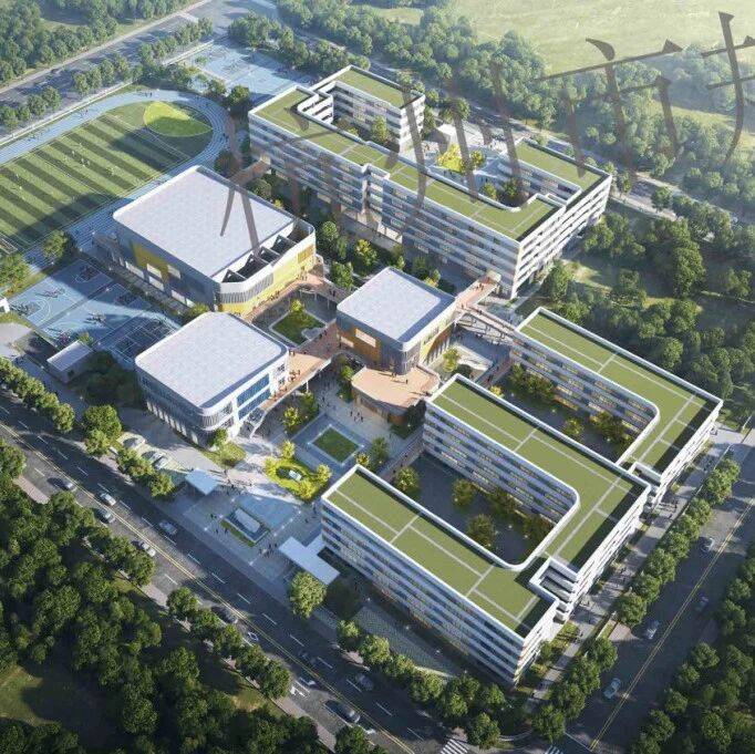 规划54个班!萧山这所九年一贯制学校新建项目方案公示_杭州市_建设_自然资源