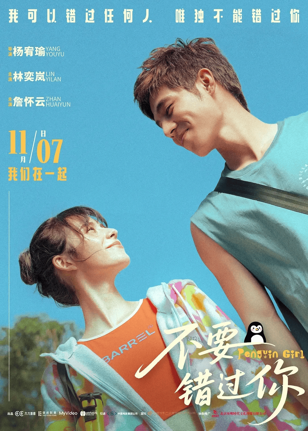 连台燃爆大银幕真的很值得期待!开元棋牌【11月好片推荐】好戏(图12) 连台燃爆大银幕真的很值得期待!开元棋牌【11月好片推荐】好戏(图12)