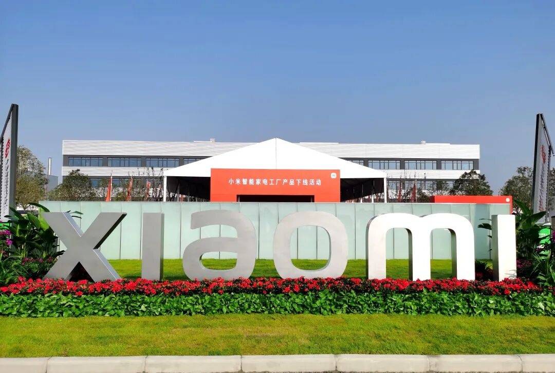 雷军现身武汉,官宣小米智能家电武汉工厂投产,6.5秒即可下线一台高端空调 雷军现身武汉,官宣小米智能家电武汉工厂投产,6.5秒即可下线一台高端空调