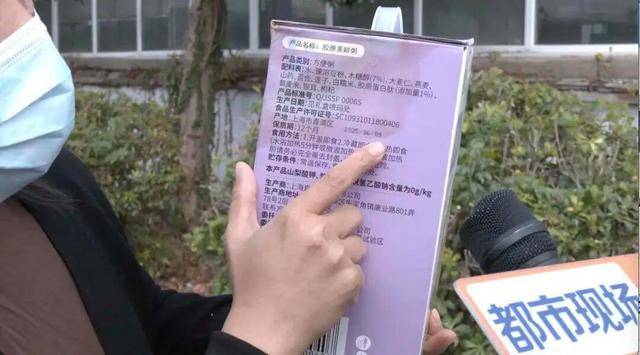 麦德龙售卖问题"美龄粥":严重发霉变质 工作人员称还不清楚(图4)