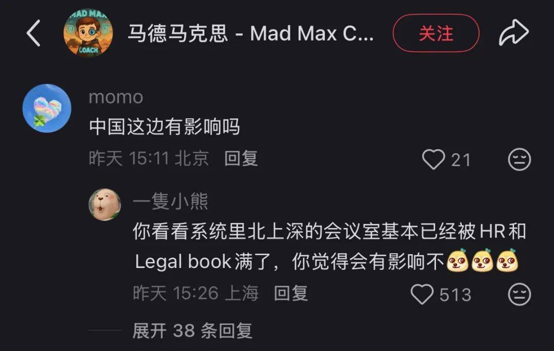 焦虑的贝索斯,决定先裁30000人