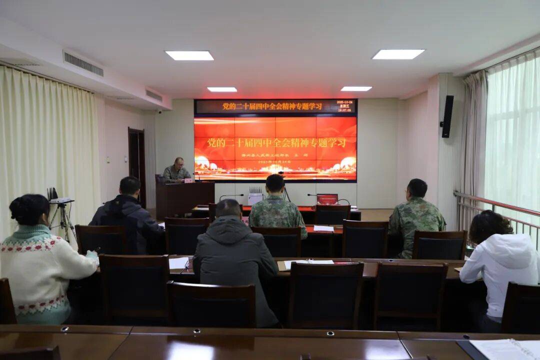 山西各地掀起学习宣传贯彻二十届四中全会精神热潮