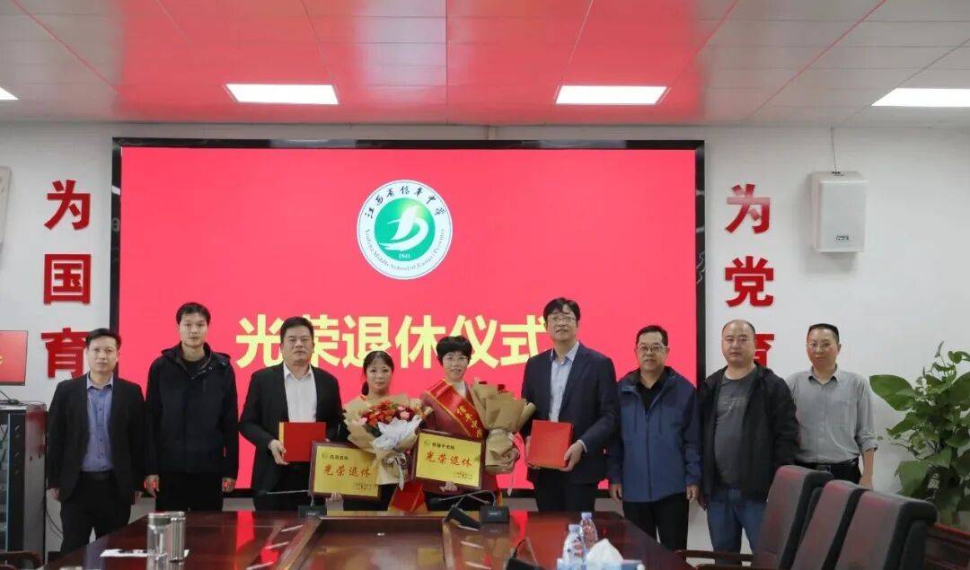 信丰中学举行2025年重阳节活动