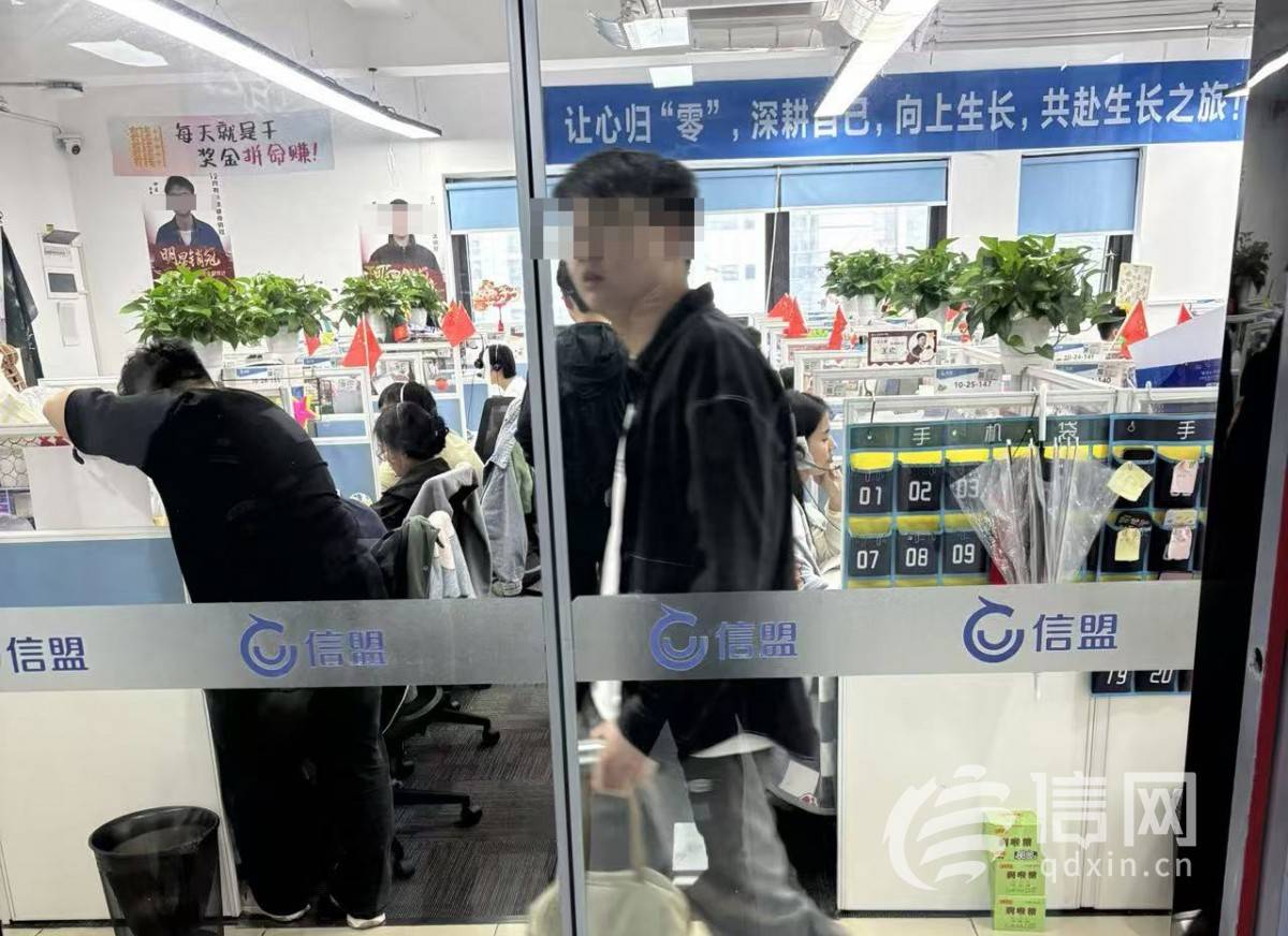 信盟科技催收员获刑后维权揭内幕：宁波巡特警大