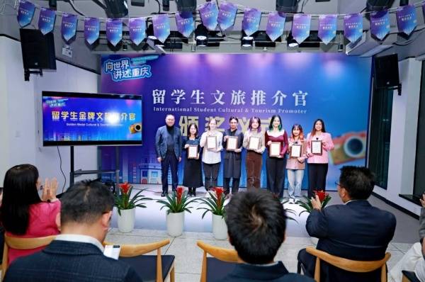 “向世界讲述重庆”活动举行 多国留学生讲述山城故事_文旅_文化_传播