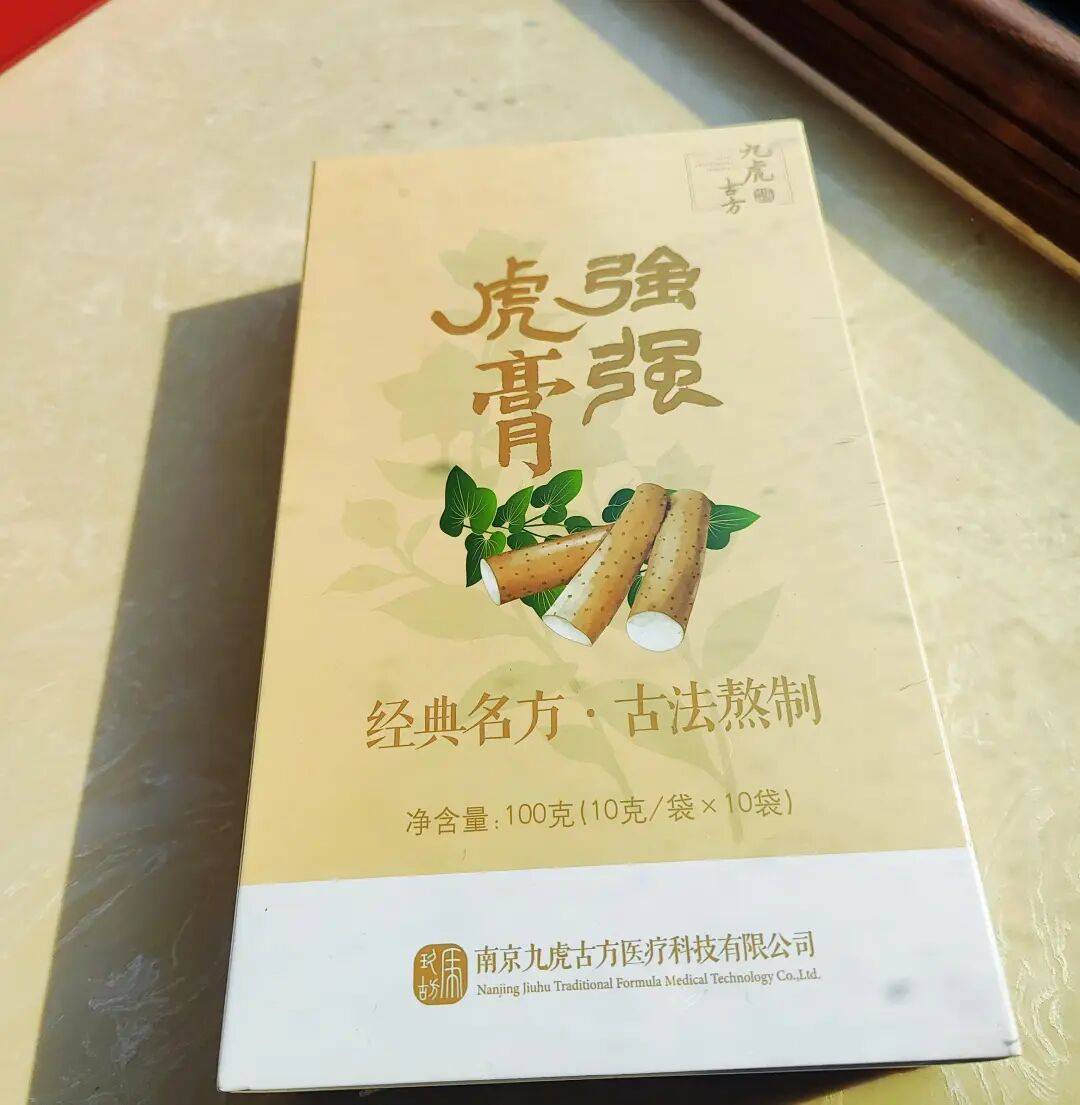 长春双阳曲伟陶卫生所被处罚:用卫生用品和食品冒充药品治病(图3)