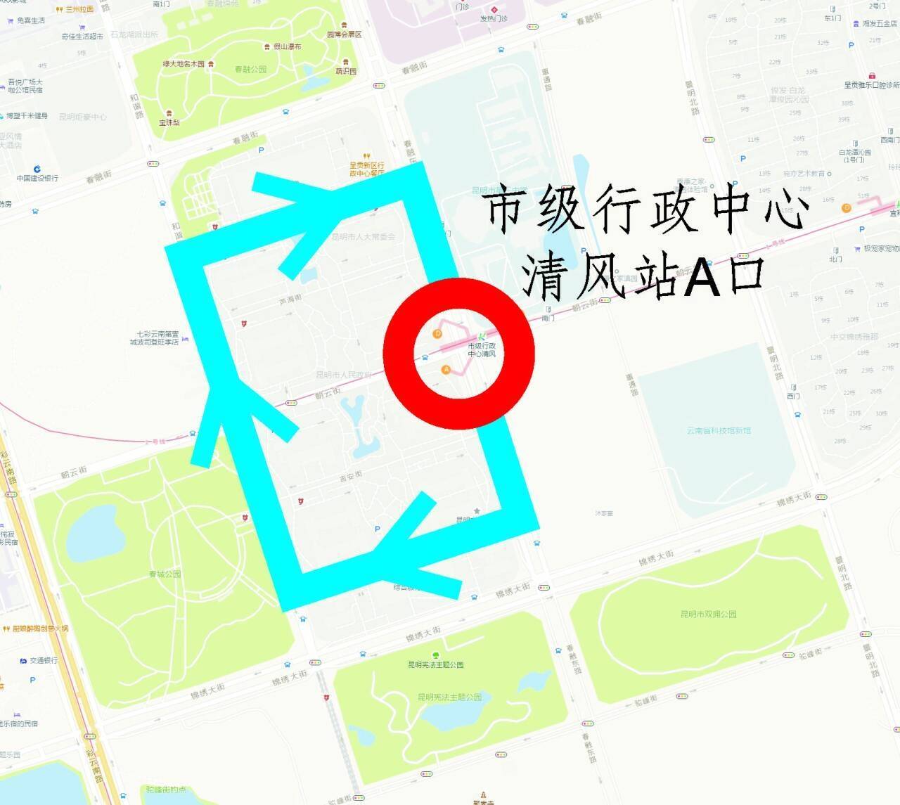 昆明公交将于11月3日开行第三批（5条）公交地铁高峰接驳专线