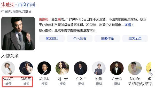 侄子宋楚炎事业有成,经常带着妻儿来看望他们.宋春丽仿佛年轻了几