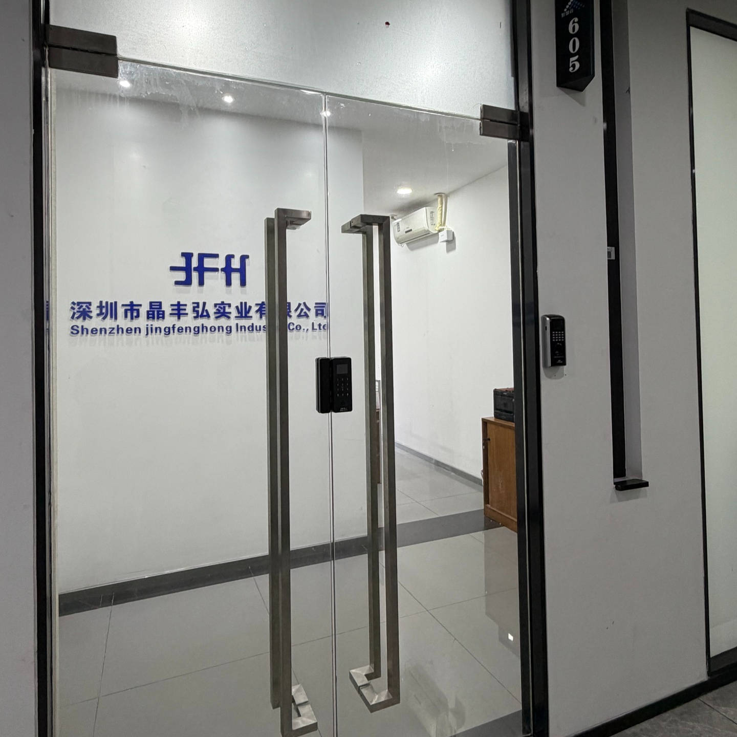 新莱福10.5亿关联并购调查 标的公司&qu