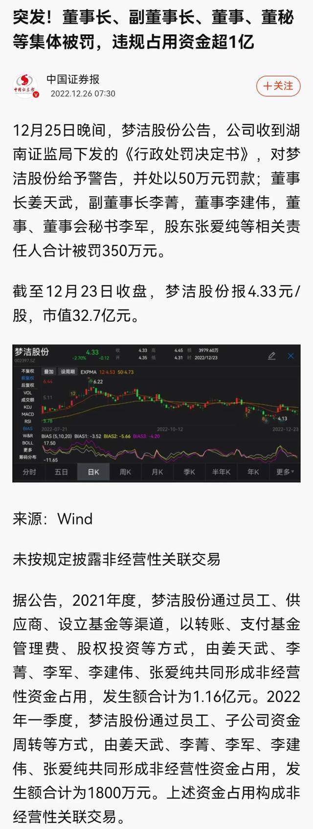 能砸豪门场子的，也不是省油的灯